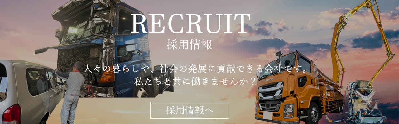 recruit